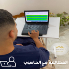 طاولة متعددة الخدمات