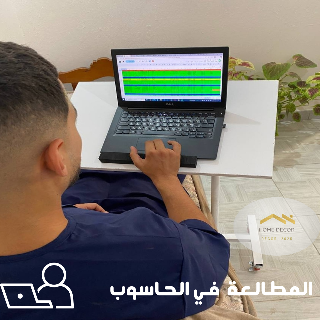 طاولة متعددة الخدمات