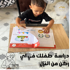 طاولة متعددة الخدمات